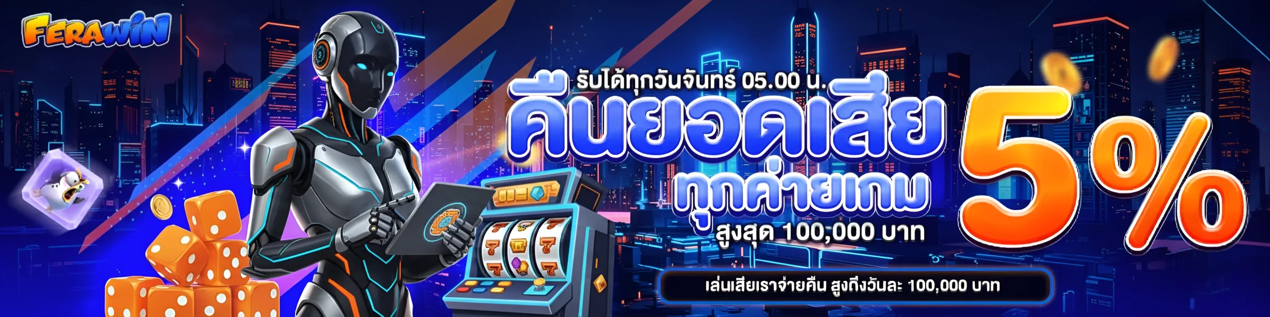 ferawin slot