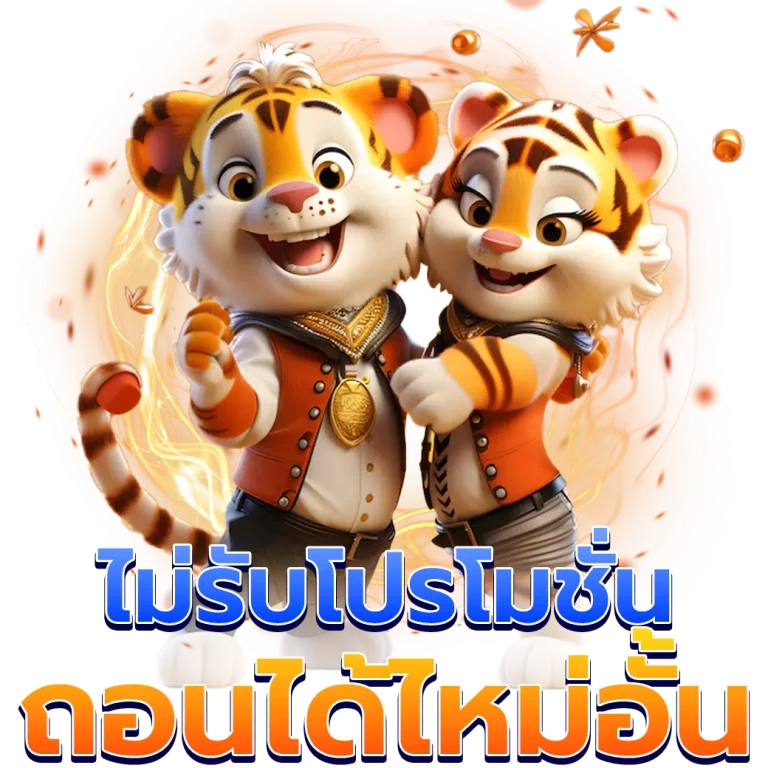 สมัครferawin